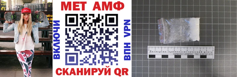 Купить  Вязьма  Amphetamine Premium 