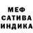 МЕТАДОН мёд Ceasaria Twist
