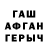 MDMA молли Alena Baer