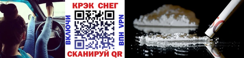 Купить закладки  Вязьма  COCAIN 99% 