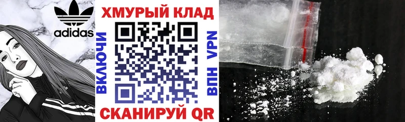 ГЕРОИН герыч  Купить  Вязьма 