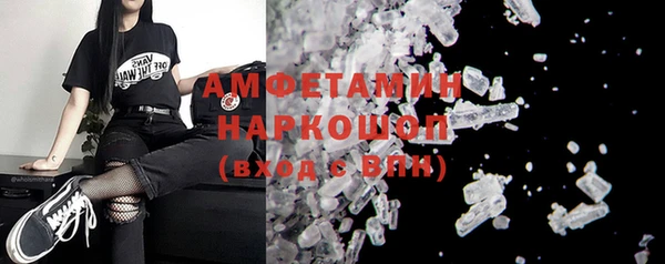 скорость mdpv Снежинск