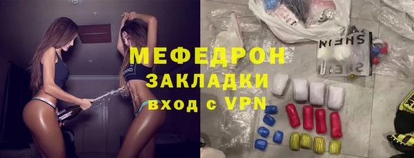 скорость mdpv Снежинск