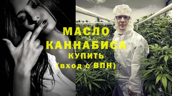 меф VHQ Слюдянка