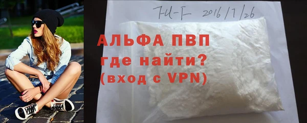 меф VHQ Слюдянка
