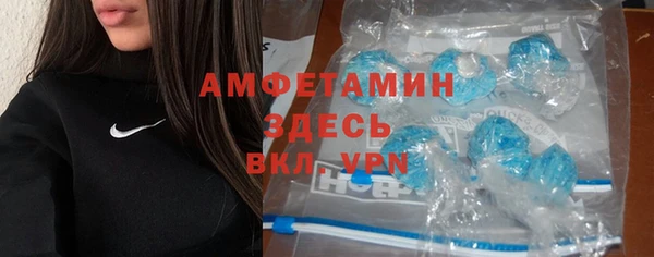 меф VHQ Слюдянка