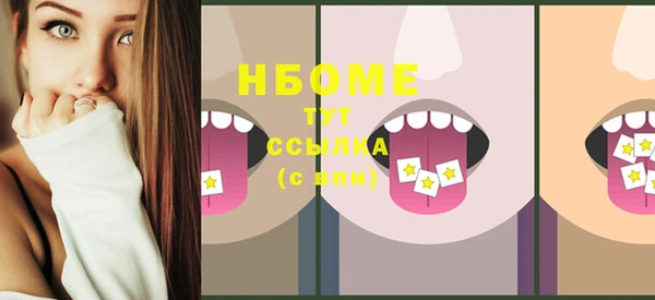 меф VHQ Слюдянка