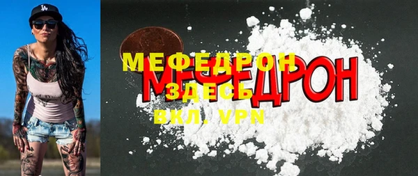 меф VHQ Слюдянка