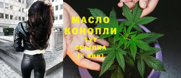 меф VHQ Слюдянка