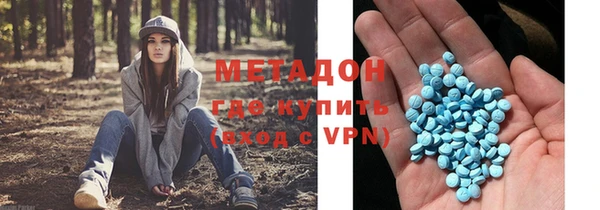 скорость mdpv Снежинск