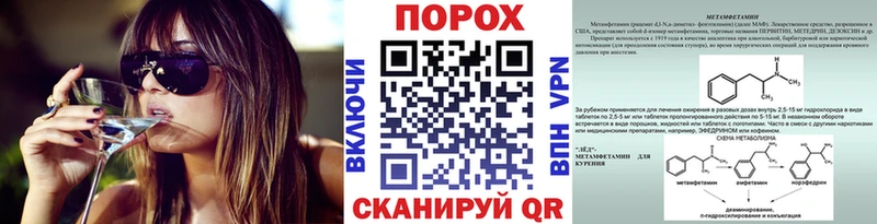 Купить где  Вязьма  МЕТАМФЕТАМИН кристалл 