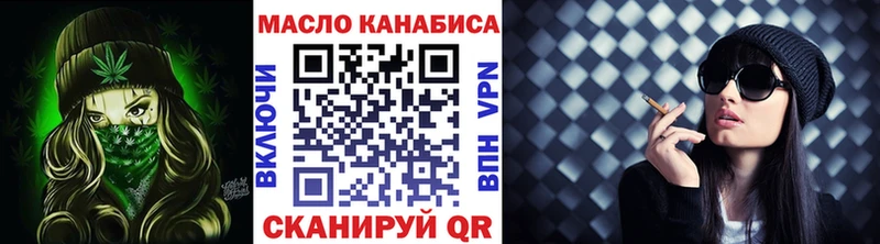 Дистиллят ТГК гашишное масло  Купить закладки  Вязьма 